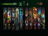 DOTA2-Phoenix联赛：Bright战队2-0击败TRX