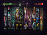 DOTA2-瓦拉几亚S2：nouns战队2-1淘汰击败MOUZ战队