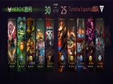 DOTA2-瓦拉几亚S2：HEROIC战队2-1击败Tundra战队晋级决赛