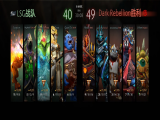 DOTA2-DESTINY联赛：DR战队2-0击败LSG战队