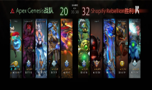 DOTA2-ESL ONE曼谷预选：SR战队2-1击败Apex战队