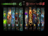 DOTA2-ESL ONE曼谷站：PARI战队1-1战平BB战队