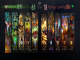 DOTA2-梦幻联赛S25预选：HEROIC战队2-0击败Fantasy战队