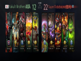 DOTA2-ESL ONE罗利站预选：Tidebound战队2-0淘汰YB战队