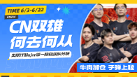 奥斯汀Major第一阶段战队强度分析：CN双雄何去何从？