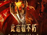 DOTA2：不朽杯S1淘汰赛   四带二一鼓作气2比0战胜南天门！