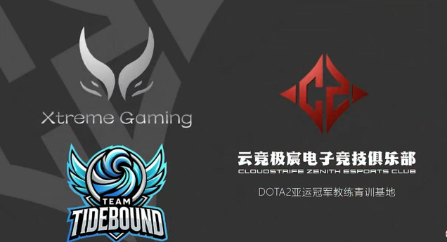 DOTA2：CNDOTA2开启青训计划    赛事黄金时代到来！