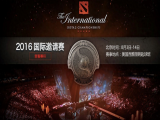 DOTA2：DOTA2的人气不断下滑    从座无虚席到吐槽不断！